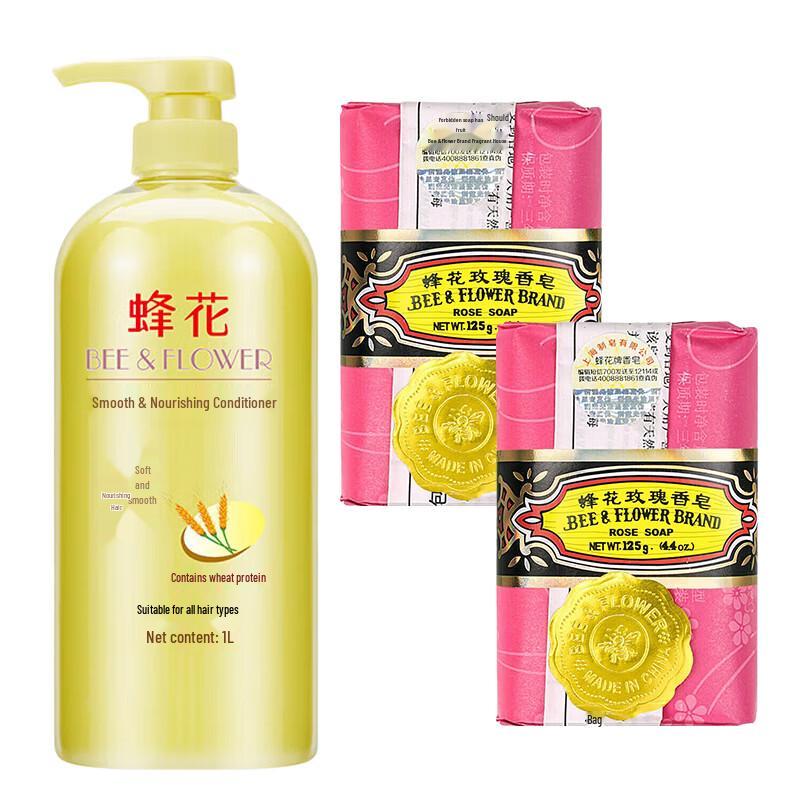 Feng Hua Softening Conditioner & Rose Soap Set