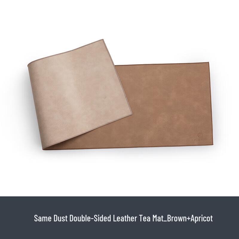 

Nanshan Sir Anti-slip Waterproof Leather Tea Mat