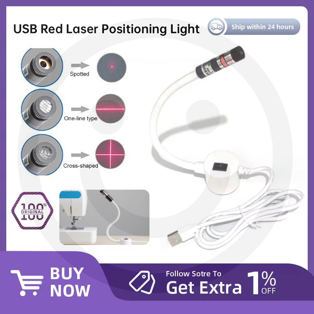 USB Sewing Machine Quilting Light with Adjustable Dot/Straight Line/Crosshair Red Laser Positioning Light for Precise Stitching