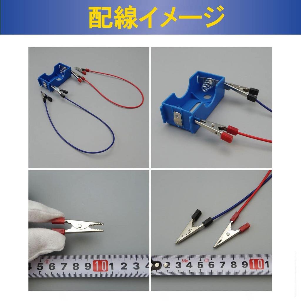 TNBF D Battery Mini 4WD Motor Wiring Cord 6 Batteries Box, Series/Parallel Connection, Break-in Set, Blue,