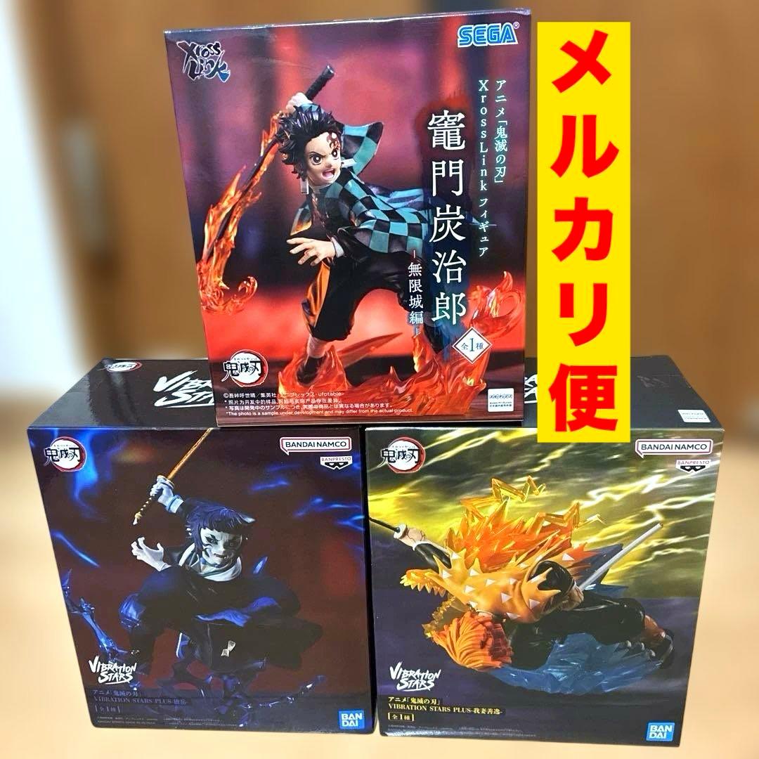 Demon Slayer Figure Set 3 Tanjiro Kamado Zenitsu Agatsuma.