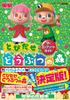 Animal Crossing: New Leaf The Complete Guide