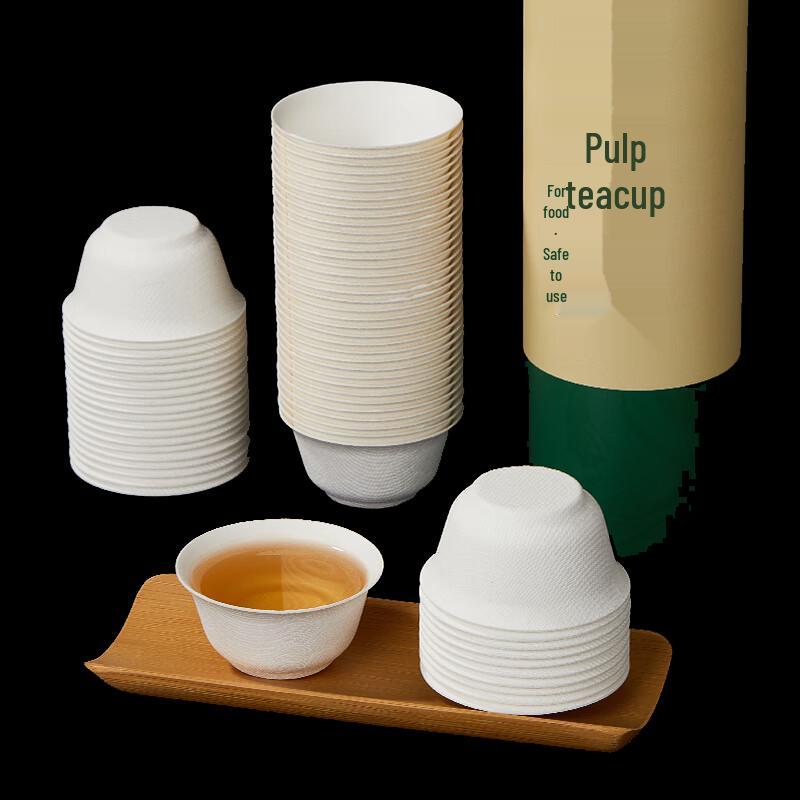 YOUAO Disposable Kung Fu Tea Cups
