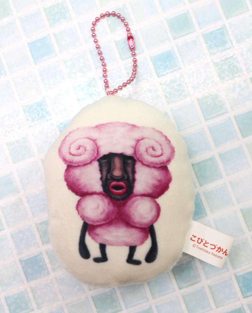 Kobito Zukan Fluffy Mascot Yumeotoge