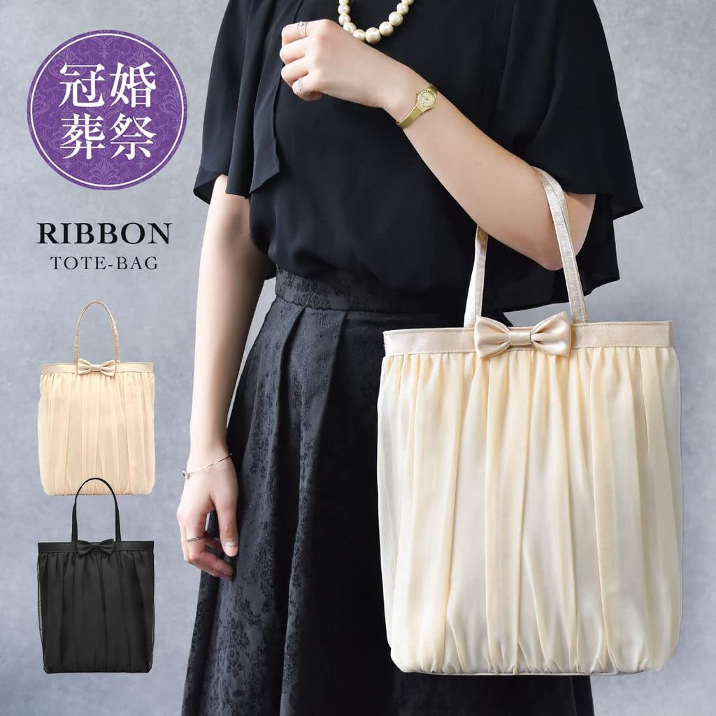 Formal Sub For A4 Size 2101 Ivory [PLEX] Bag, Bag, Ribbon, Chiffon, Pleats, Ceremonies, Schools, Events, Compatible,