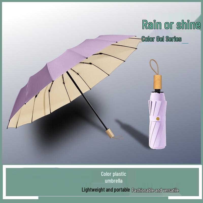 OEINGOEING 16-Rib Folding Umbrella with Wooden Handle 29*5*5cm