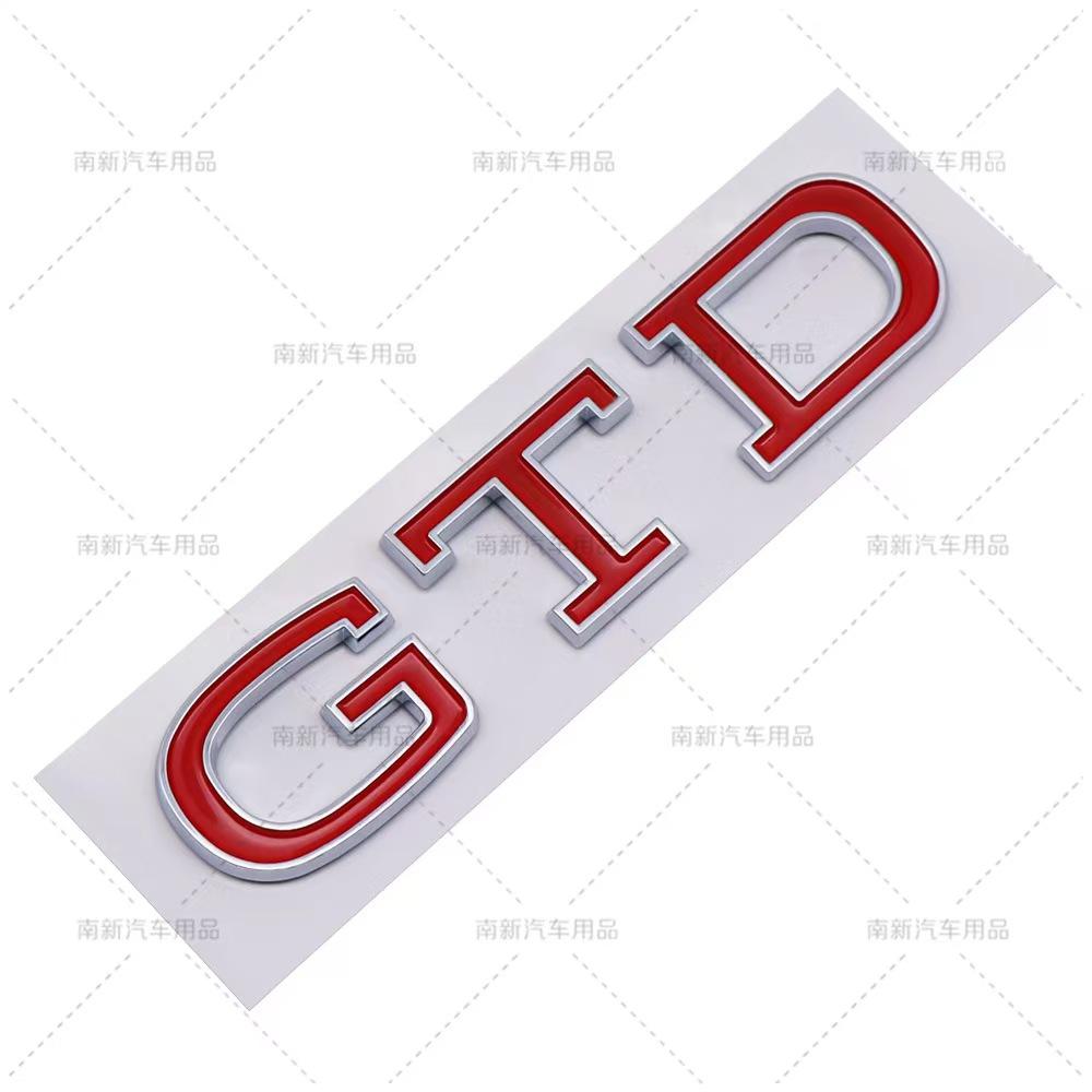 ABS Car Rear Trunk Emblem Fender Side Badge Sticker