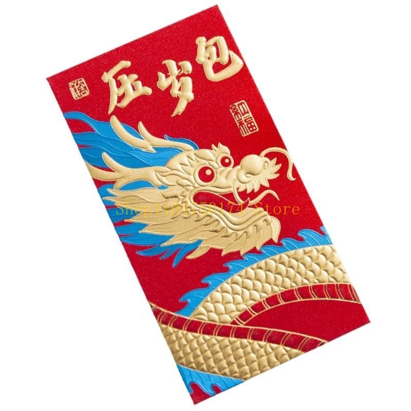 6pcs Chinese Long Red Envelopes Dragon Year Luck Money Pocket Hongbao Red Packet for 2025 New Year Of Dragon Decor top sale