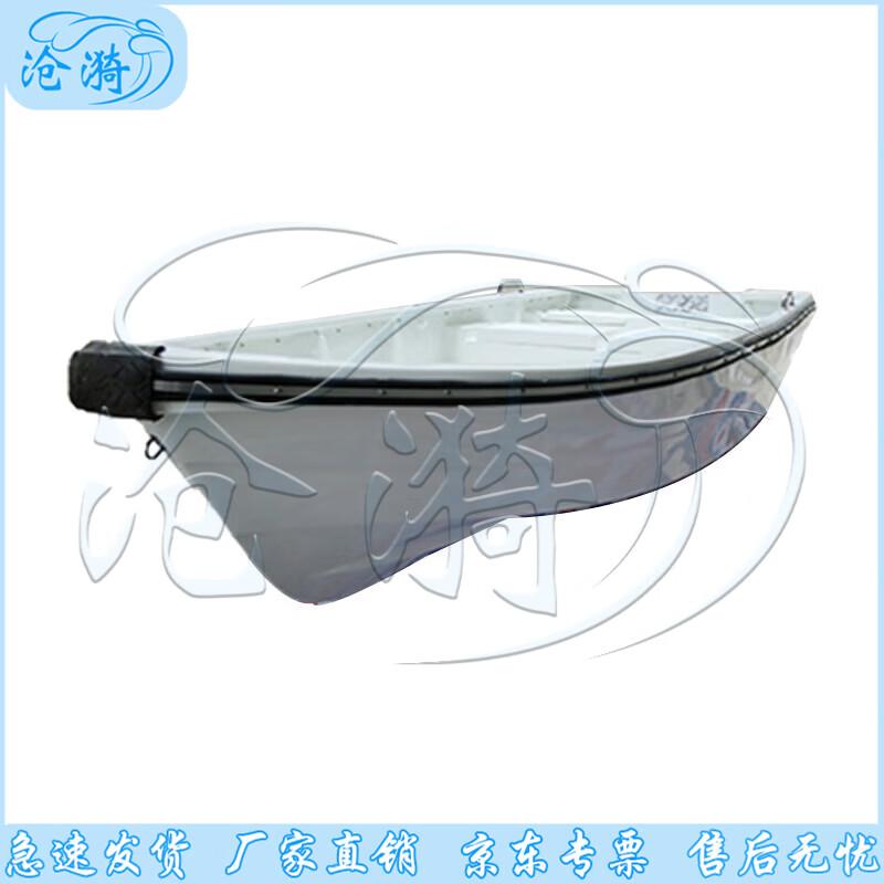 Cangyi Self-Draining Fishing and Transport Boat with Livewell