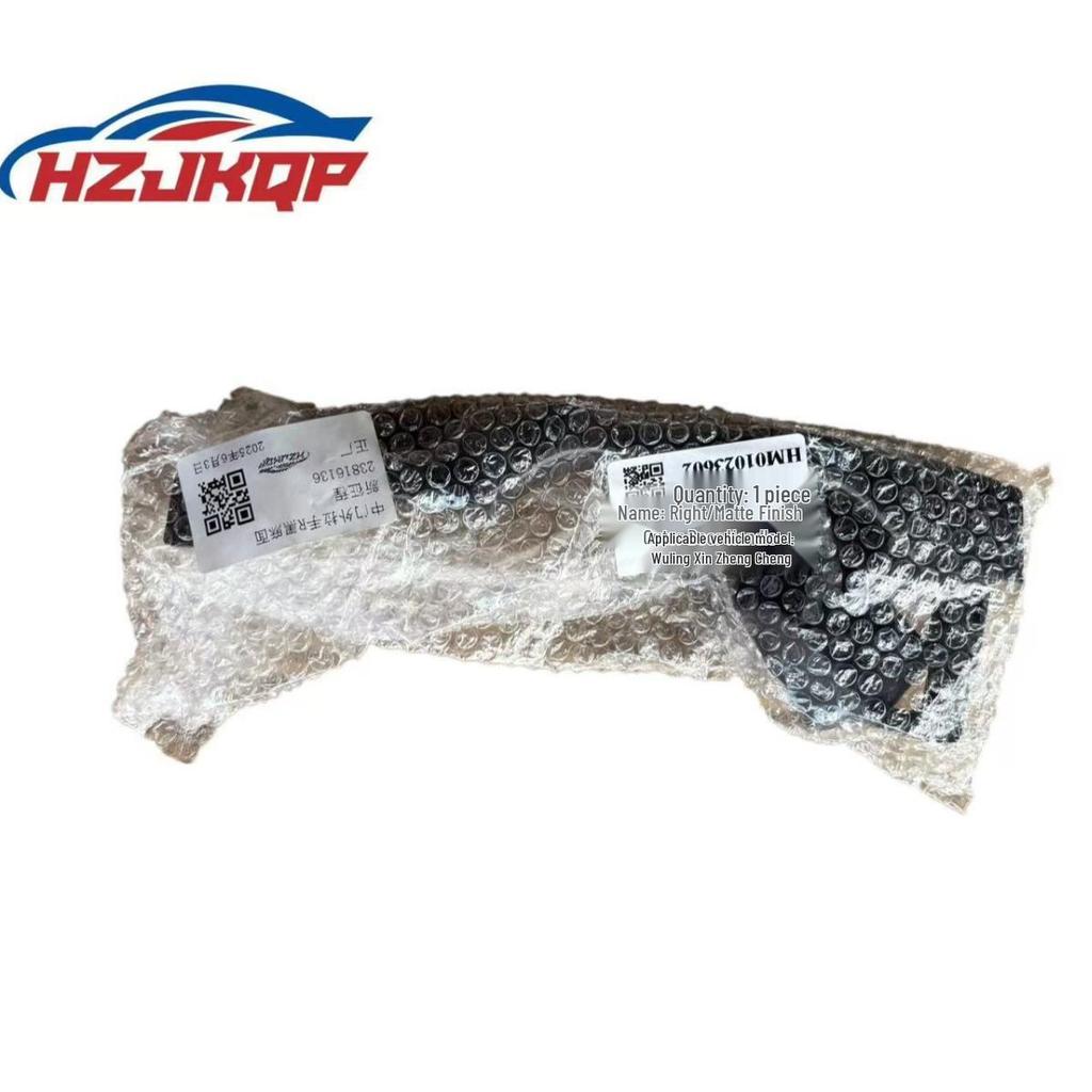 Wuling New Journey Middle Door Handle - Black Matte (Part #23816136/23816134)