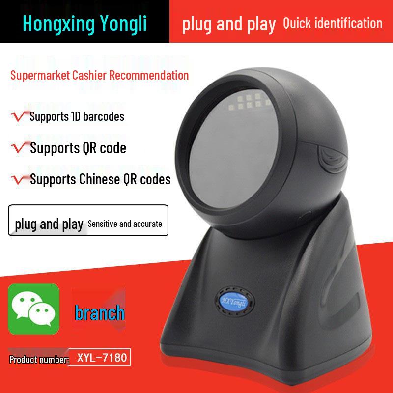 Yongli XYL-7180 2D сканер штрих-кодов для кассовых аппаратов супермаркетов XYL-7180