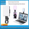 Portable Photo & Video Fill Light for Mobile Phones and Live Streaming