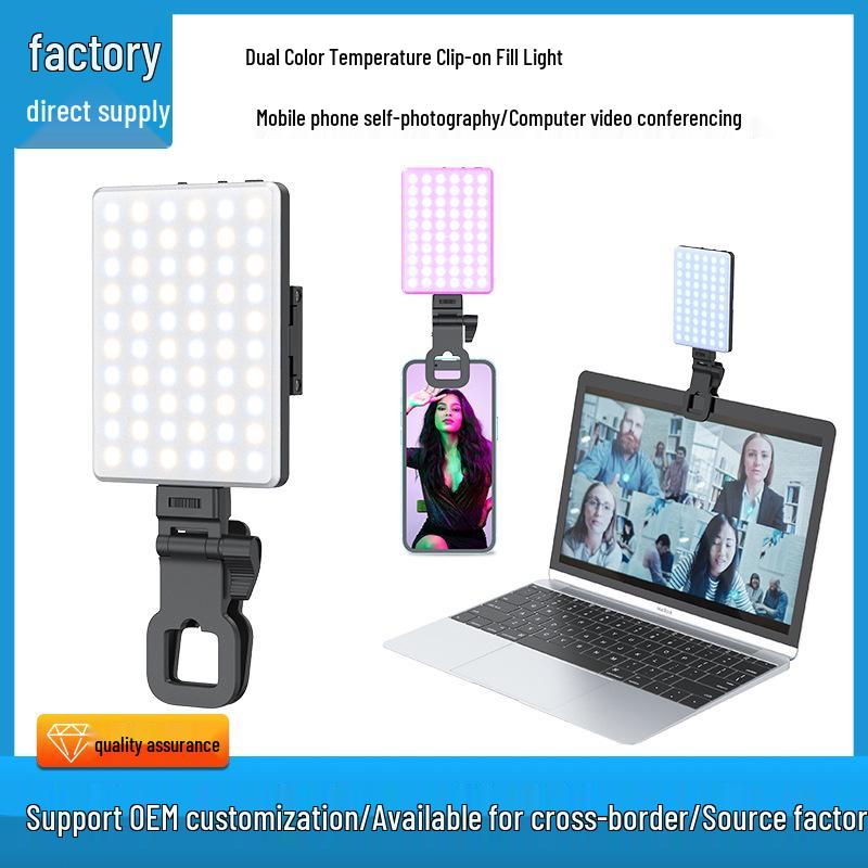 

Portable Photo & Video Fill Light for Mobile Phones and Live Streaming