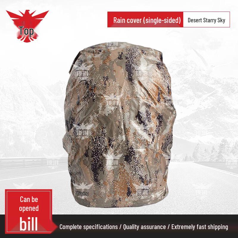 DINAPARRIFUL Military Backpack Rain Cover
