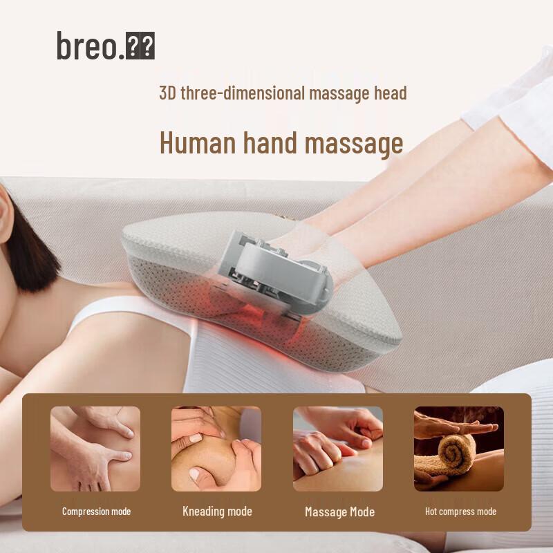 Breo Back2 Waist and Back Massage Cushion CN Plug (adapter Included)