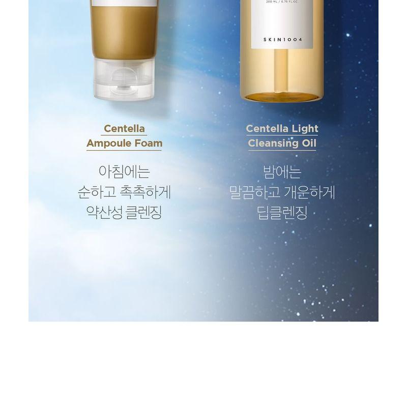SKIN 1004 - Madagascar Centella Double Cleansing Duo Set