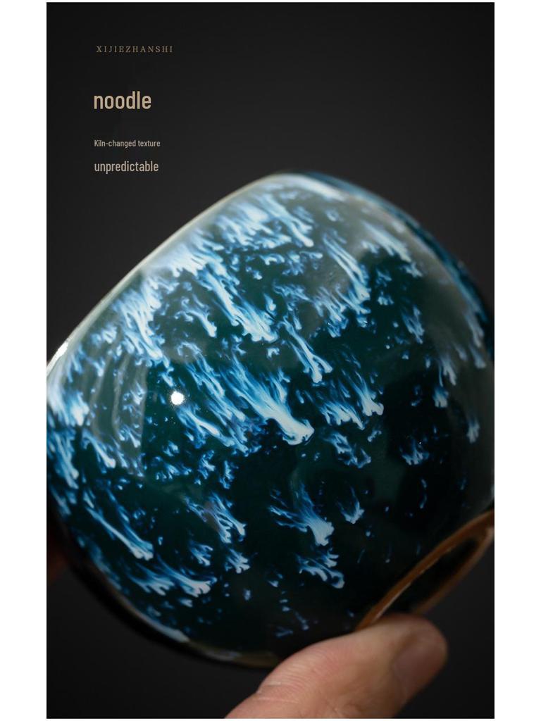 Kiln-Change Five Elements Ceramic Tea Cup Set with Tianmu Glaze