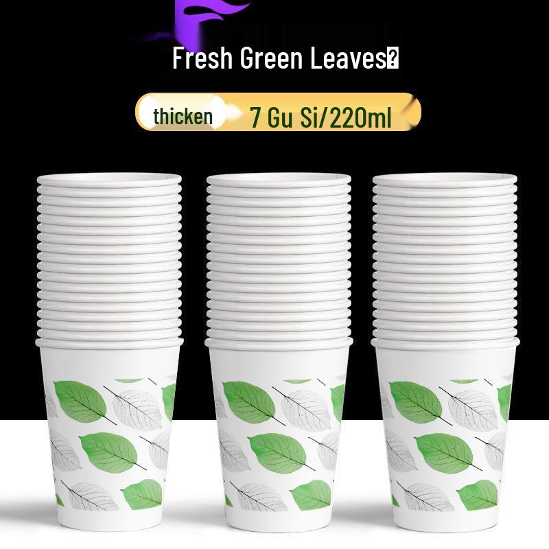 

YINGJIE Disposable Paper Cups, Thickened, 220ml