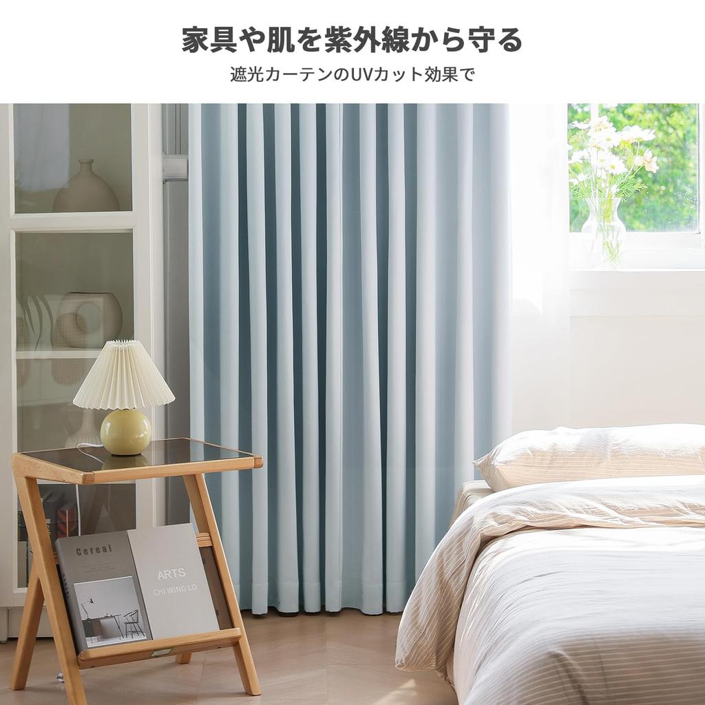 AZRA Level 1 Blackout Set of Cold Solid Suitable for Bedrooms and Living Washable 150cm Wide x 135cm Curtains, Curtains, 4, Soundproof, Thermal,