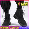 Martin Stiefel Herren Winter Herrenschuhe Fleece Thermische Baumwollschuhe High-Top Schuhe Workwear Schneestiefel Retro Rhabarberstiefel