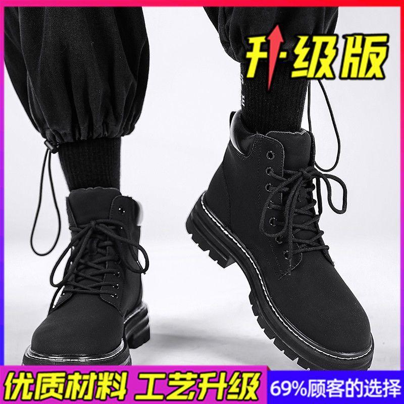 Martin Stiefel Herren Winter Herrenschuhe Fleece Thermische Baumwollschuhe High-Top Schuhe Workwear Schneestiefel Retro Rhabarberstiefel