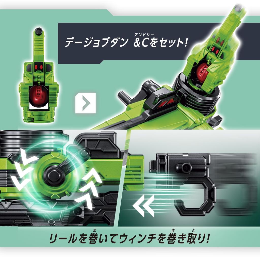 Bandai DX Gabarion Crane for Ages 3 and Up