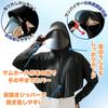 Smile Sun Protection UV Cooling Touch Sun Visor with Covers Back of Front UV Protection Rash Guard for Black [smile Smile] Bolero, Hood, Hands,