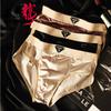 Men's Triangle Underwear Ice Silk New Solid Color Mid Waist Men's Plus Size Breathable Men's Underwear