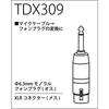 TRUE DYNA TDX309 XLR (F) To Phone (M) Adapter