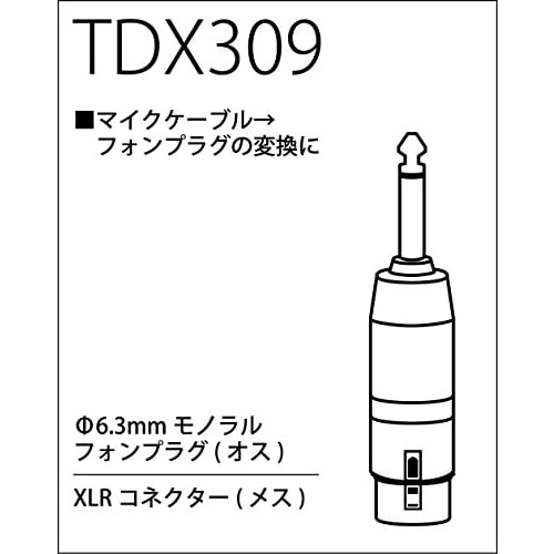 TRUE DYNA TDX309 XLR (F) To Phone (M) Adapter