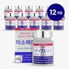 Honsogen Isoperin Quercen Premium Solution 12 Pcs (30 Doses)
