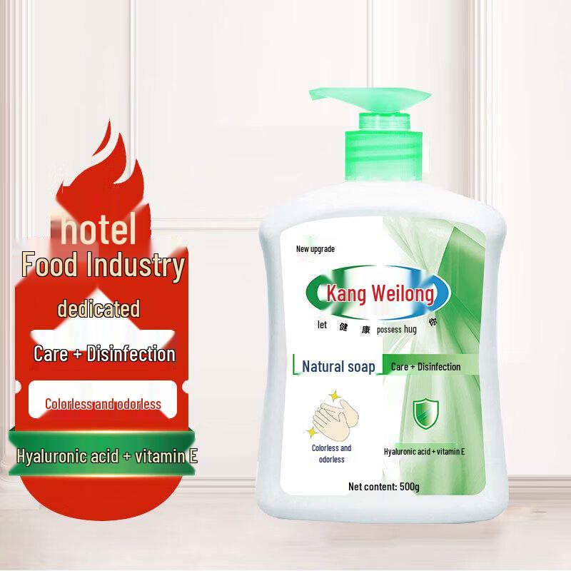 Kangweilong Natural Fragrance-Free Hand Soap