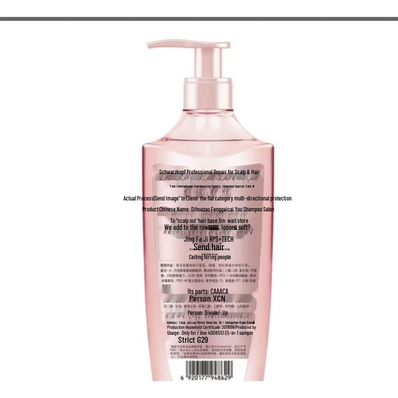 Schwarzkopf Volumizing & Oil Control Shampoo