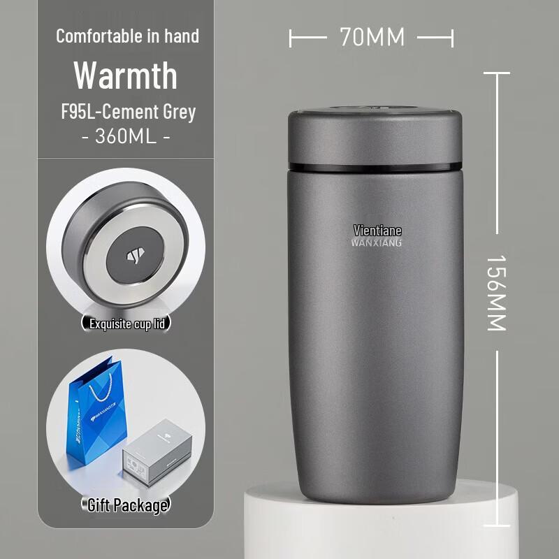 WANXIANG 316 Stainless Steel Insulated Business Mug