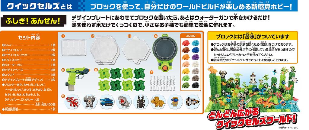 QIXELS DX Dry Spinner Water Gun Craft & Set, Multi-World