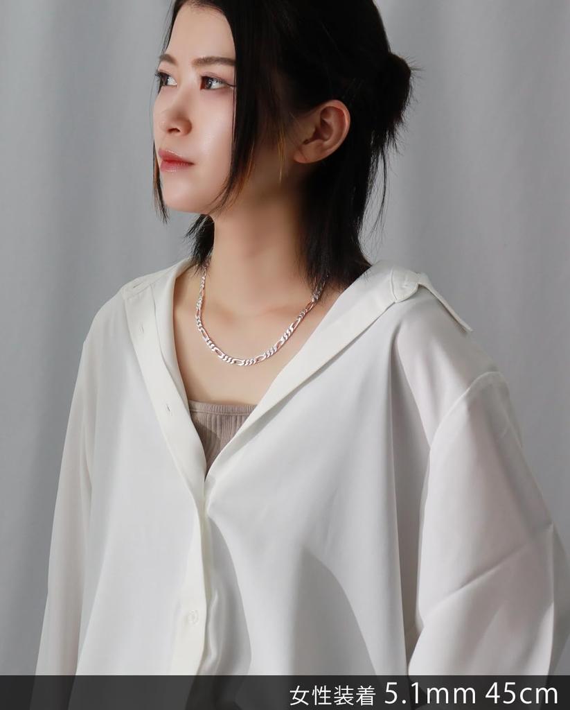 Gin No Silver 925 Figaro Long Chain Necklace for Men and Chain Only [Shinjuku Kura] Chain, Approx. 5.1mm Wide, 45-60cm (60cm), Women, Simple,