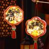Chinese Style New Year Luminous Lantern PVC Children Handheld Lantern  Good Luck Decoration