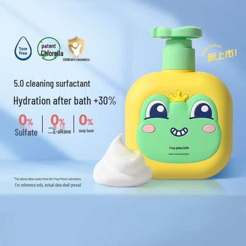 Frog Prince Colorful Fruit Encounter Kids Pure Bath Wash