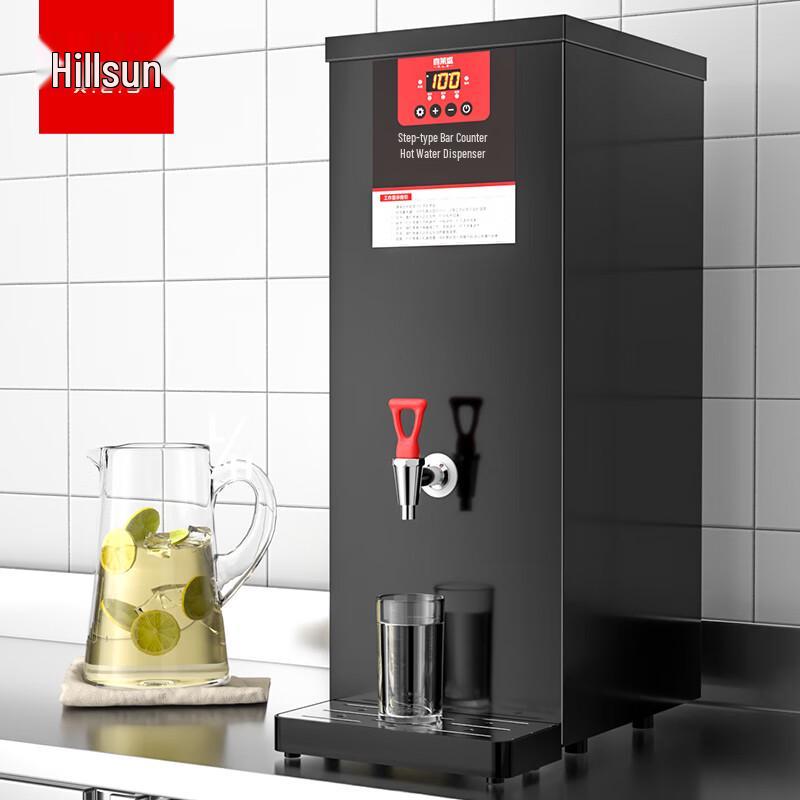 Xilaicheng Commercial Automatic Step-Boiling Water Dispenser
