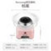 Nuoyang Kids' Automatic Cotton Candy Maker - Mini & Colorful Sugar Art Machine