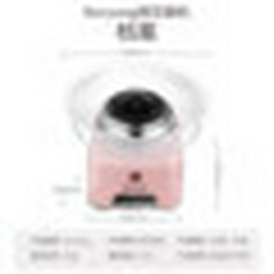 Nuoyang Kids' Automatic Cotton Candy Maker - Mini & Colorful Sugar Art Machine