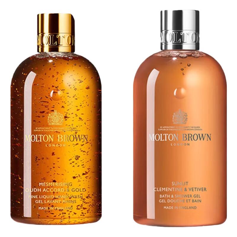 Molton Brown Luxury Fragrant Shower Gel Duo Set