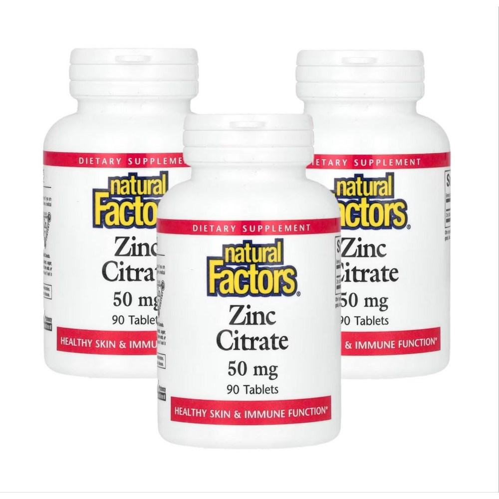Natural Factors Zinc Citrate 50mg 90 Tablets 3 pcs