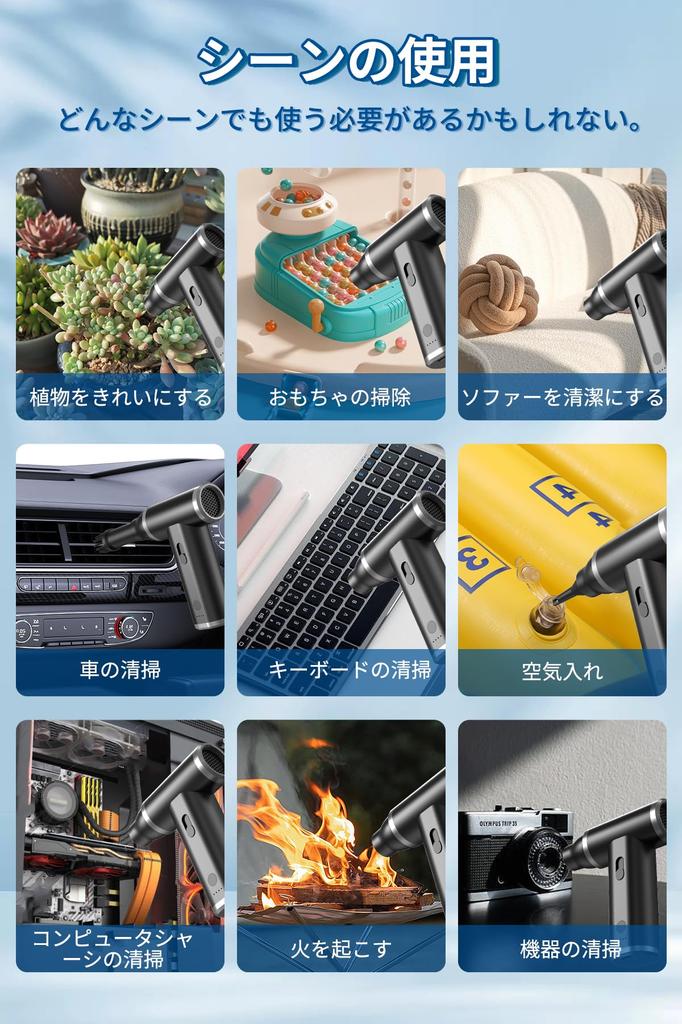 DAIDAIZAI Electric Air Duster Powerful Aircraft Engine Air Brushless 110000RPM Blowout 100000PA Suction Stepless Air Volume Electric USB Ultra Light