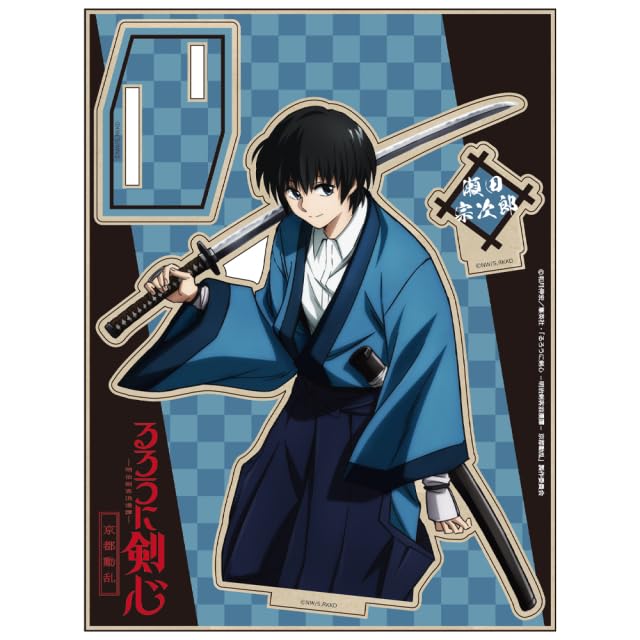 TV anime "Rurouni Kenshin: Meiji Swordsman Romantic Story - Kyoto Disturbance" MOKU Studio Seta Sojiro