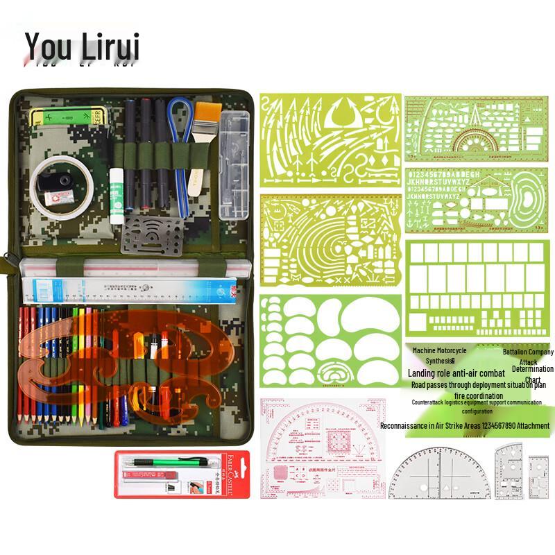 Youliruì Topographic Mapping & Coordinate Ruler Set