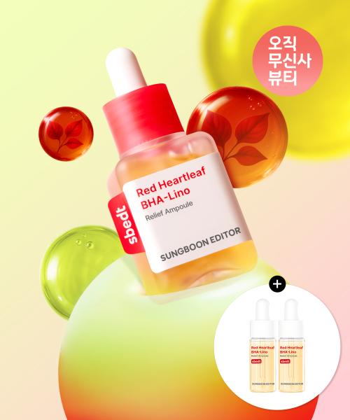 Sungboon Editor Red Houttuynia Trouble Soothing Ampoule 40ml Trouble Soothing Ampoule (+10ml Bonus Ampoule)