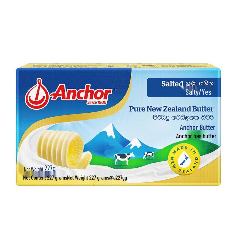 Anchor New Zealand Salted Butter 227g