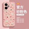 Suitable for Honor Mobile Phone Case, New Honor Pro Advanced Sense of Women, All-inclusive Anti-drop Special Advanced