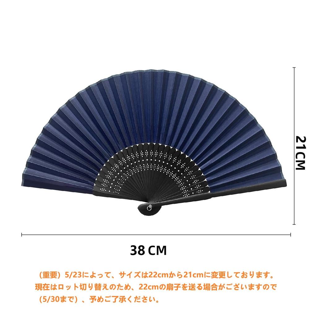 Ventaglio di Seta Elegante e Completo di Regalo Perfetto per Fuochi d'Artificio Estivi all'Estero, Kabuki Estivo e Prevenzione del Colpo di Calore [SENMAN] Uomo di Alta Qualità - Popolare,